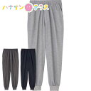 ホッピングパンツ M L LL シニアファッション 70代 80代 90代 100歳 メンズ 紳士 用