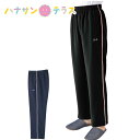 リラックスパンツ カットポケットファスナーパンツ ポケット付き レディース M L LL 婦人 用 春 夏 秋冬 介護ズボン 運動着 スポーツウェア シニアファ...