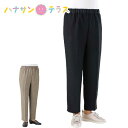 おしりスルッとパンツ シニアファッション レディース 60代 70代 80代 パンツ ズボン 春 夏 秋冬 おしゃれ ボトムズ S M L LL 3L シニア ...