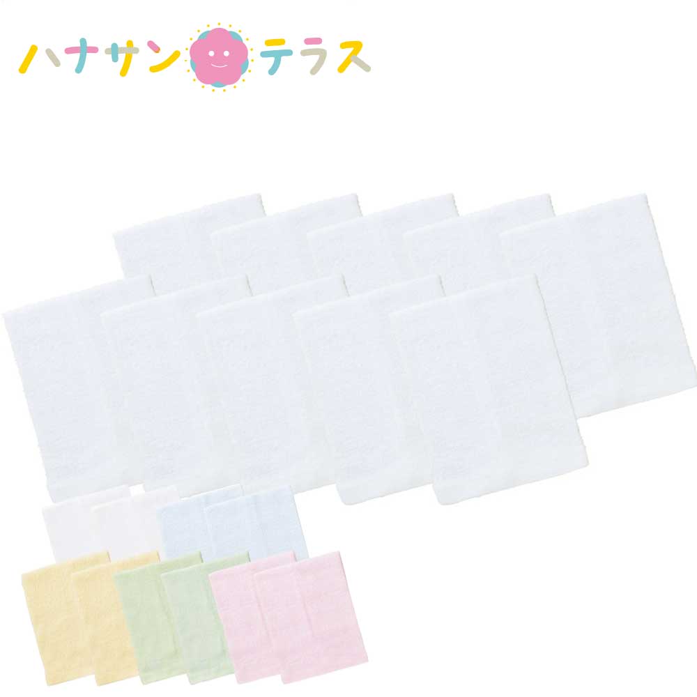 おしぼりタオル 10枚組 約29×38cm レディース メンズ