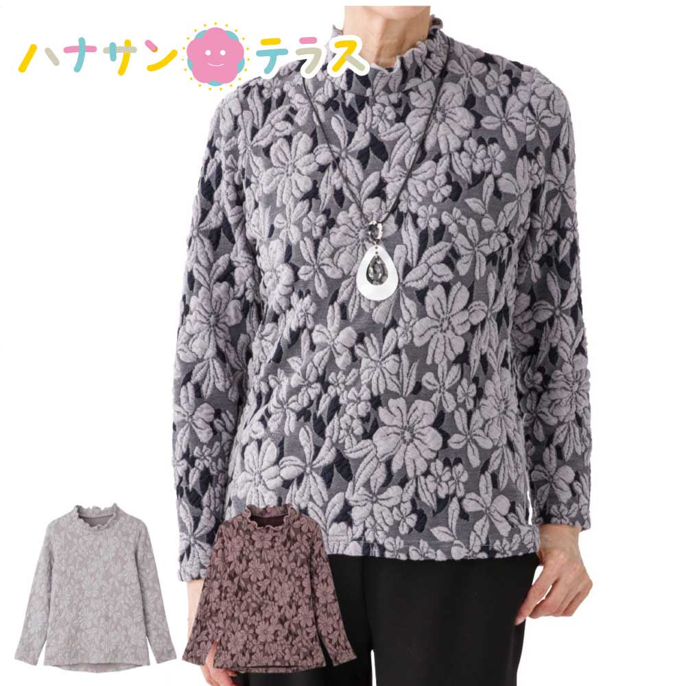 背中ゆったり着心地 Tシャツ M L 日本製 腰曲がり 後ろ身頃長め 腰曲がり体型 シニアファッション 70代..