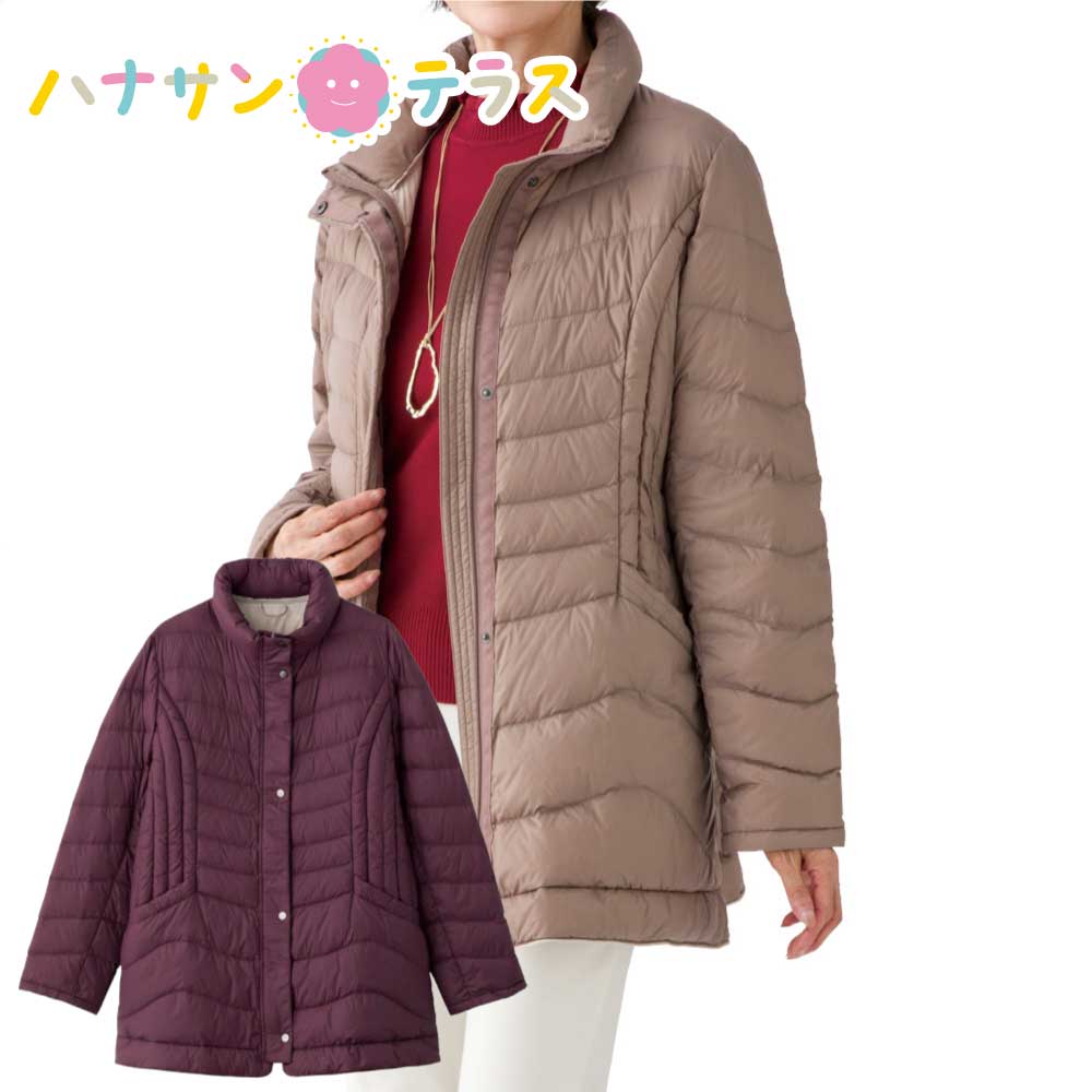 軽量配色 ダウンコート M L LL シニアファッション 70代 80代 90代 アクティブシニア 100歳 レディース 婦人 用
