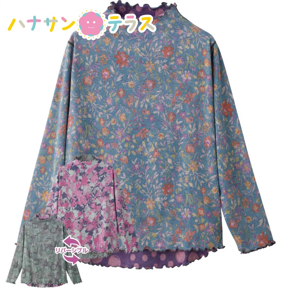 後ろ長めリバーシブル Tシャツ M~L 腰曲がり 後ろ身頃長め 腰曲がり体型 シニアファッション 70代 80代..