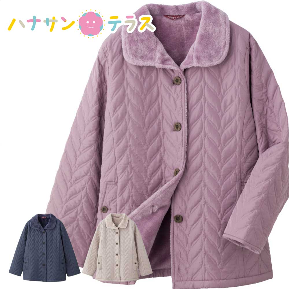 裏ボアピンソニック コート M L LL シニアファッション 70代 80代 90代 アクティブシニア 100歳 レディース 婦人 用