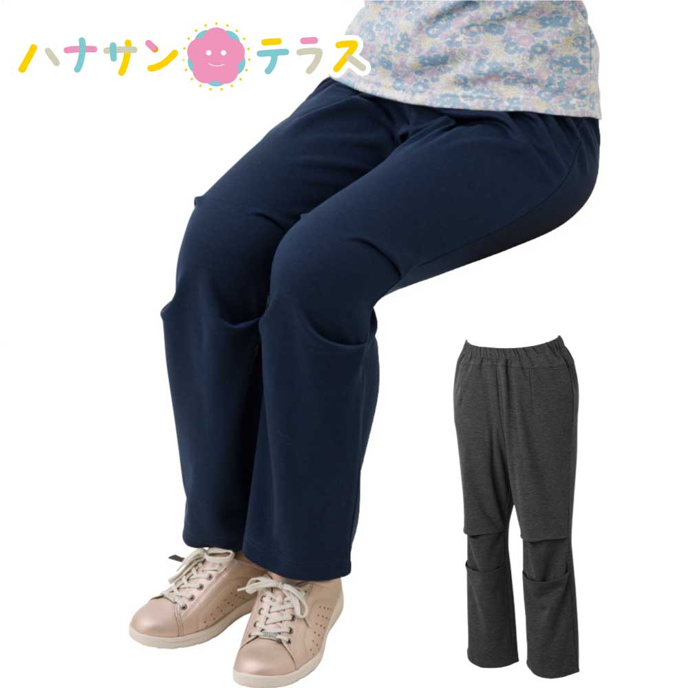 座 ビューティフォー裏起毛ニット パンツM L LL 婦人 裏起毛 シニアファッション 70代 80代 90代 アクティブシニア 100歳 レディース 婦人 用