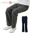 座 ビューティフォー裏起毛ニット パンツ 紳士 M L LL 紳士 裏起毛 シニアファッション 70代 80代 90代 アクティブシニア 100歳 メンズ 紳士...