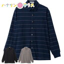 裏起毛ワンタッチテープ ニットシャツ M L LL 裏起毛 シニアファッション 70代 80代 90代 アクティブシニア 100歳 メンズ 紳士 用