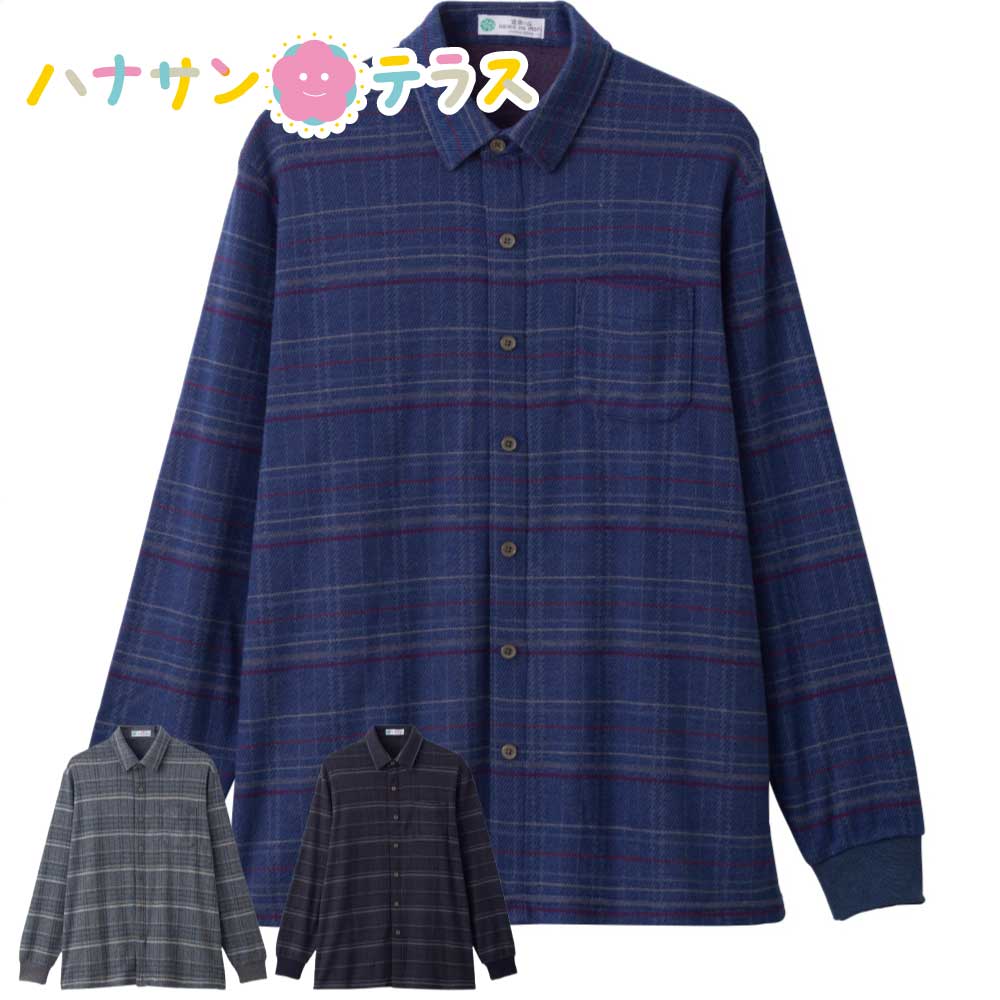 起毛ワンタッチテープ ニットシャツ M L LL 起毛 シニアファッション 70代 80代 90代 アクティブシニア..
