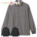 綿混ワンタッチテープ 前開き ポロシャツ M L シニアファッション 70代 80代 90代 アクティブシニア 100歳 メンズ 紳士 用