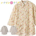 Tシャツ ロングファスナー 7分袖 シニアファッション レディース 80代 春 夏 涼しい おしゃれ かわいい M 〜 L S LL のびのび 身幅ゆったり 腰...