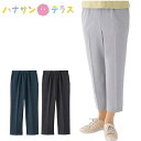 ズボン パンツ 日本製 フリーパンツ 制菌防臭 シニアファッション レディース 80代 春 夏 涼しい おしゃれ かわいい M L LL 3L 高齢者 女性 6...