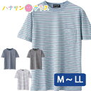 Tシャツ 半袖 梨地 シニアファッション メンズ 80代 春 夏 涼しい おしゃれ かっこいい M L LL のびのび 高齢者 男性 60代 70代 90代 普段着 部屋着 ホームウェア 上品な服 おしゃれ着 外出着 紳士 用