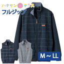 ジャケット フルジップ シニアファッション メンズ 80代 春 夏 涼しい おしゃれ かっこいい M L LL のびのび 高齢者 男性 60代 70代 90..