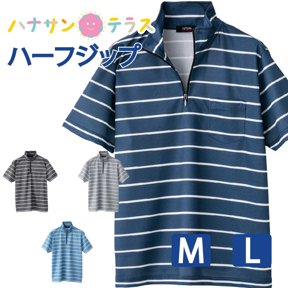 70代の服｜父の日プレゼントに！おしゃれで喜ばれる人気のおすすめは？