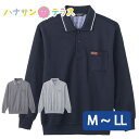 トレーナー ポロ衿 シニアファッション メンズ 80代 春 夏 涼しい おしゃれ かっこいい M L LL のびのび 高齢者 男性 60代 70代 90代 普段...