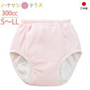 日本製 尿漏れパンツ 女性用 300cc 綿100% S M L LL 大失禁 失禁ショーツ .オムツ並み 6層構造 妊娠後 産後 パッド パット 尿漏れ防止パ...