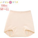 尿漏れパンツ 女性用 100cc 綿100% M L LL 大失禁 失禁ズロース ヒップをすっぽり 娠後 産後 パッド パット 尿漏れ防止パンツ 失禁対策パンツ...