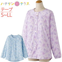 https://thumbnail.image.rakuten.co.jp/@0_mall/hashbaby/cabinet/carefashion/kago/39918-kh0.jpg