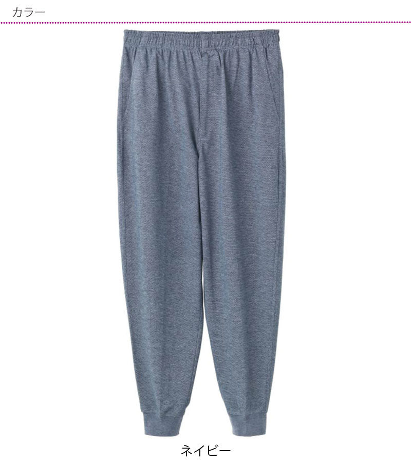 パンツ メンズ サマーニット リブ シニアファッション メンズ 紳士 用 70代 80代 高齢者 服 M L LL 春 夏 ウエスト総ゴム 前ファスナー 両脇右後ろポケット付き 吸汗速乾 普段着 部屋着 外出着 おしゃれ着 介護ズボン 男性 90代