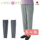 日本製 ズボン パンツ レディース 涼しや 格子柄 フリーパンツ S M L LL 3L シニアファッション レディース 70代 80代 高齢者 服 春夏 涼しい おしゃれ ズボン 深履き 股上深い ウエスト総ゴム シニア 女性 90代 普段着 部屋着 外出着 おしゃれ着 婦人 用