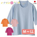 シニアファッション レディース 60代 70代 80代 春夏 涼しい Tシャツ 5分袖 綿混 おしゃれ トップス M L LL シニア 服 高齢者 女性 90代 普段着 部屋着 ホームウェア おしゃれ着 外出着 婦人 用