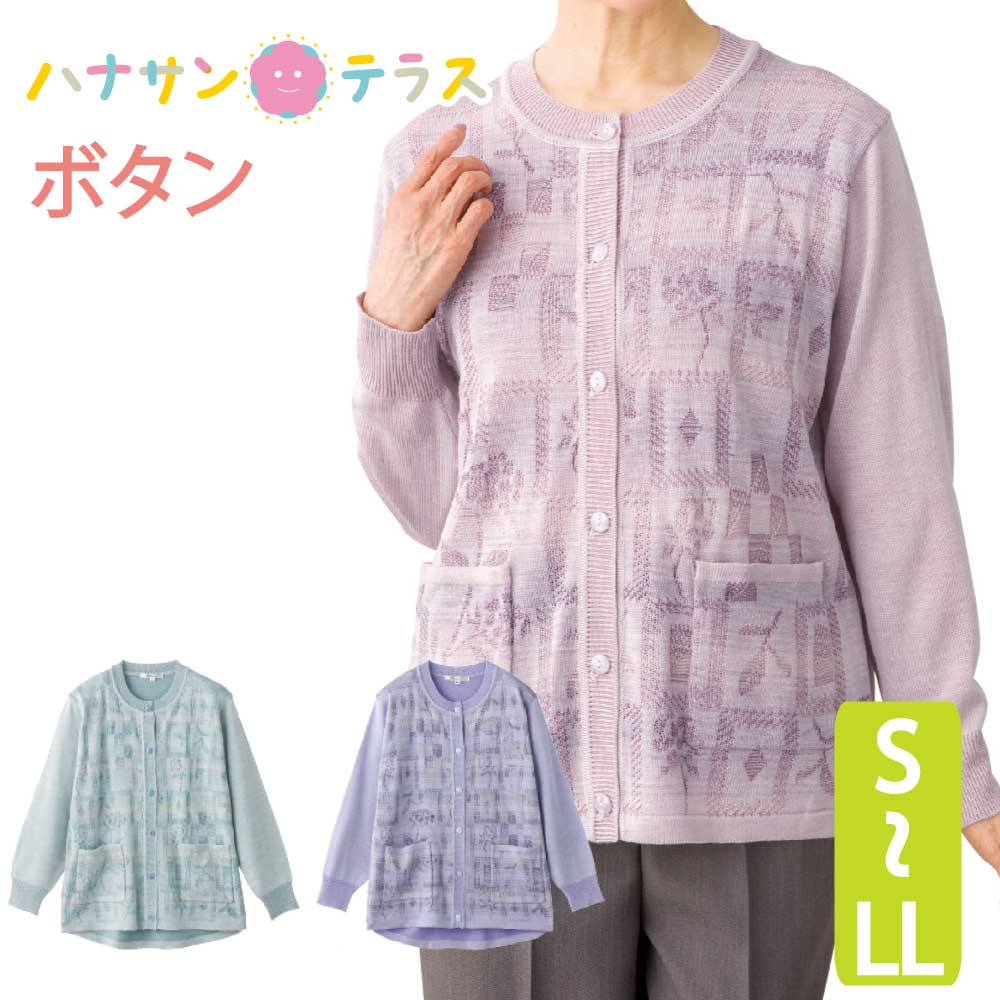 テイコブ エコノミー上下続き服 LL