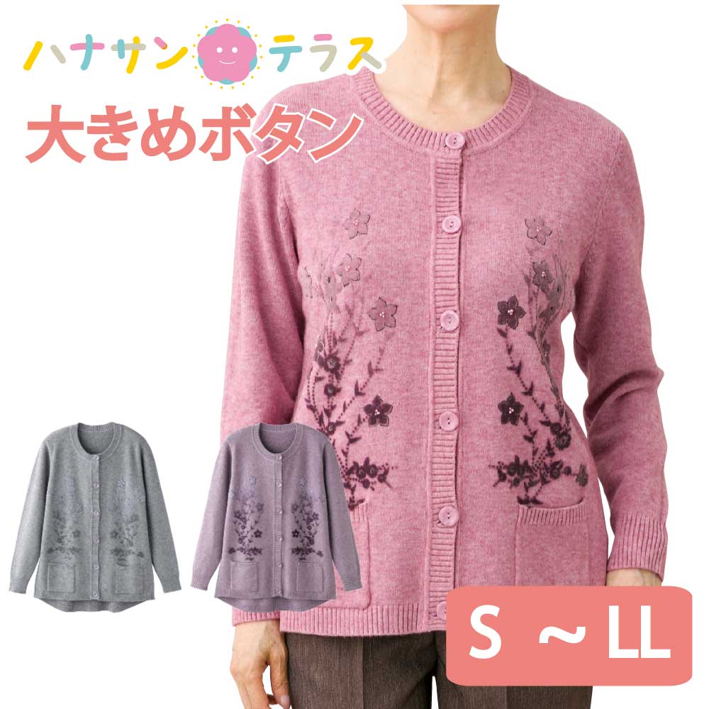 ドライTシャツ オレンジ 300-ACT（L） 1枚 松吉医科器械 24-7021-0313