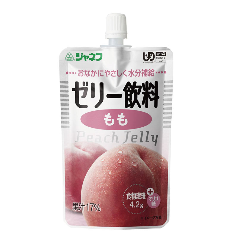 介護食区分4かまなくてよいジャネフ日本製ゼリー飲料もも100gキユーピー水分補給運動後熱中症予防脱水食物繊維オリゴ糖ドリンクゼリーモモピーチ桃※北海道・沖縄・離島は送料無料対象外