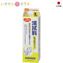 お風呂 清拭 洗浄用品 手袋 浴室 入浴サポート 身体 ハビナース 清拭料 しっとりタイプ 1L ピジョン 介護 施設 病院 介助 入浴サービス デイケア