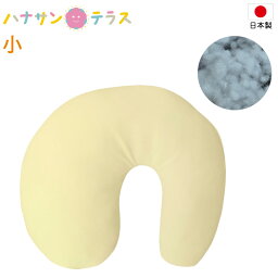 介護 クッション シュリンプクッション 小 エンゼル 床ずれ予防 褥瘡対策 体位変換パッド ポジショニングクッション 高齢者 介護 敬老の日 父の日 母の日 プレゼント