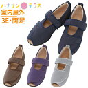 介護 靴 マジックテープ 婦人 紳士 室内 屋外用 あゆみ オープンマジック iii 3 1035 3E 両足 S M L LL 3L 4L 5L 徳武産業 施...