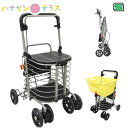 ショッピングカート シンプル 4輪 島製作所 ハーモニーAL? 2 アルミカー SGマーク ワイヤーカート 買い物 便利 ふた付き カゴ受け付き 手元駐車用スト...