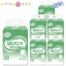 介護 オムツ 大人用紙おむつ リフレ はくパンツ レギュラー L 18枚 6袋 1ケース 箱 108枚 尿漏れ 尿もれ 尿とり 尿取り パッド パット 失禁 リブドゥコーポレーション 介護用おむつ 業務用