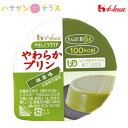 ・1個あたりたんぱく質6g、エネルギー100kcalが摂取できます。 ・食べ物が食べづらい方へ。 ・ほどよい甘さと香りよい風味に仕上げました（抹茶不使用）。 ●原材料／砂糖（国内製造）、植物油脂クリーム、豚コラーゲンペプチド、脱脂粉乳、マルトオリゴ糖、クリーミングパウダー／セルロース、トレハロース、ゲル化剤（増粘多糖類、寒天）、くちなし色素、乳化剤、ポリグルタミン酸、香料、シリコーン、（原材料の一部に乳成分、大豆、ゼラチンを含む） ●栄養成分／（1個当たり）エネルギー100kcal、たんぱく質6.0g、脂質3.1g、炭水化物12.1g、食塩相当量0.086g ●アレルギー／乳成分・大豆・ゼラチン ●賞味期限／製造後1年 ●ユニバーサルデザインフード〈区分3・舌でつぶせる〉 ●生産国／日本