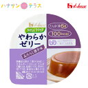 介護食 やさしくラクケア やわらかゼリー みたらし団子味 66g ハウス食品 和風 デザート 高エネルギー たんぱく配合 日本製 レトルト 介護用品