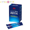 介護食 ビフィズス菌末BB536 2g×30本 クリニコ 森永 森永乳業 日本産 ビフィズス菌末 腸内細菌 腸内バランス おなか元気 腸内環境をサポート 腸内環境改善 ビフィズス菌 乳酸菌