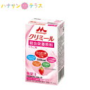 介護食 介護飲料 エンジョイclimeal クリミール いちご味 125mL クリニコ 森永 森永乳業 日本産 カロリー摂取 栄養補給 高カロリー濃厚流動食 食欲低下時 栄養補助飲料 栄養機能食品 栄養補給 食欲低下時 亜鉛 銅