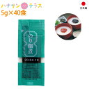 ・1食使いきりスティックタイプ。 ・あたたかいご飯やおかゆにはもちろん、いろいろな料理にアレンジしてご利用ください。 ・ヒトエグサを原料とした、磯の風味豊かなのり佃煮です。 ●原材料／しょうゆ（国内製造）、砂糖、水飴、干しひとえぐさ、でん粉、はちみつ／カラメル色素、増粘多糖類、（一部に小麦・大豆を含む） ●栄養成分／（5g当たり）エネルギー8kcal、たんぱく質0.2g、脂質0.03g、炭水化物1.7g、ナトリウム115mg、食塩相当量0.29g ●アレルギー／大豆・小麦（本製品で使用しているヒトエグサは、えび・かにの生息域で採取しています） ●賞味期限／製造後186日 ●生産国／日本