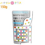 介護食 シャンピニオンゼリー ニットー L 150g 30粒入り 日東製薬 梅ゼリー 日本産 プロバイオティクス 乳酸菌 腸内環境 nano乳酸球菌 フラクトオリゴ糖 梅果汁 お茶の葉抽出物 人工肛門 膀胱造設者 オストメイト