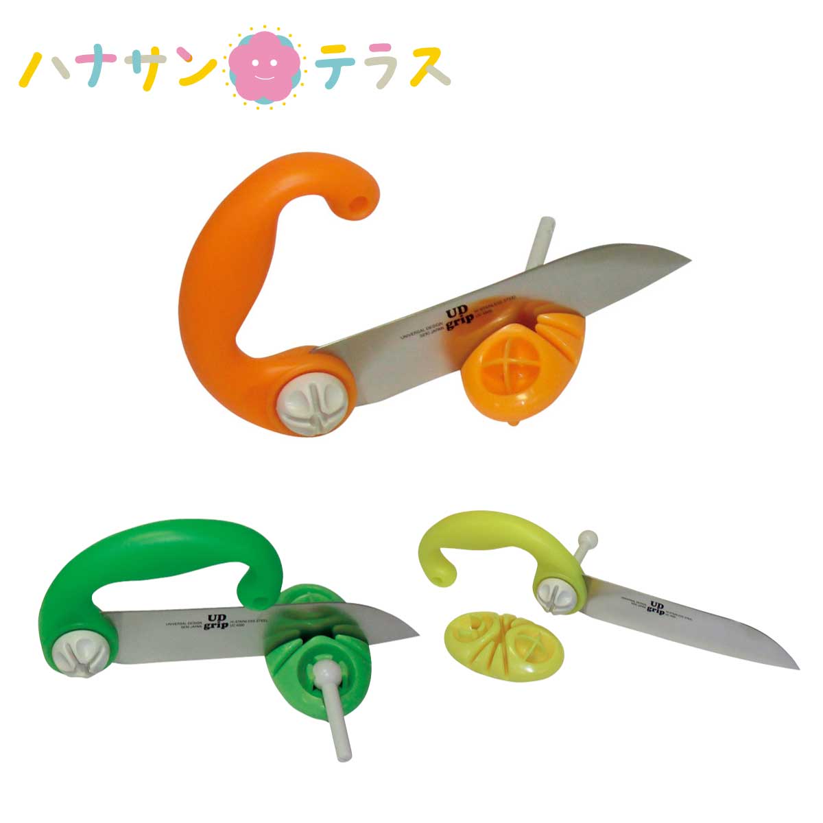 UDグリップ包丁 UC-4500 ウカイ利器 包丁 刃物 料理 調理器具 リウマチ 脳卒中 片麻痺 関節リウマチ 腱..