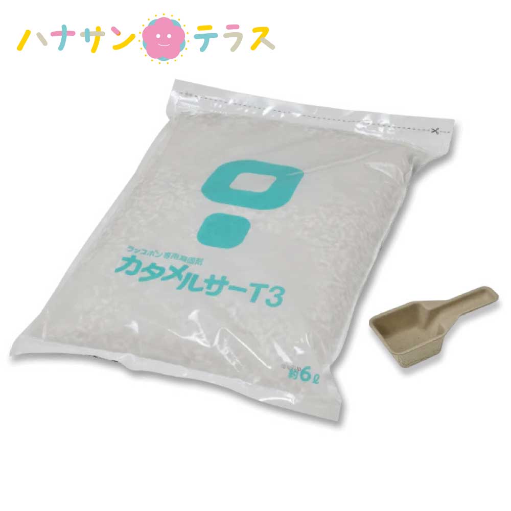 楽天市場】ラップポン 凝固 剤の通販 楽天市場】ラップポン 凝固 剤の通販