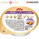 介護食 小さなEプリン スイートポテト味 54g クリニコ 洋風 デザート 高エネルギー BCAA EPA ビタミンD カルニチン 日本製 レトルト 介護用品