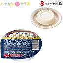 介護食 舌でつぶせる こだわりシェフのやわらかメニュー ほたてのクリーム煮こごり 60g マルハチ村松 日本製 ユニバーサルデザインフード レトルト 介護用品