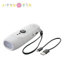 災害 防災 グッズ スマホ対応 ダイナモFMラジオLEDライト 50900 ボウエキ 防災用品 備蓄用 避難所 学校 オフィス 非常用 災害 緊急用 必需品 備蓄品 学校 会社 安心 安全
