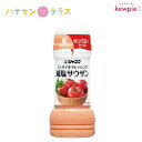 ドレッシング ジャネフ ノンオイルドレッシング 減塩サウザン 200ml 日本製