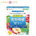 ・手軽においしく食物繊維を摂取したい方に。 ・不足しがちな食物繊維約5gを摂取できます。 ・デンタブロック乳酸菌配合（120億個/2本）。 ・おいしい野菜フルーツ風味でデザートやおやつ代わりに。 ・不足しがちな食物繊維を手軽に摂取でき、スッ...