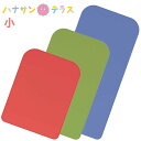 安寿 おく楽すべり止めマットAR 小 日本製 滑り止めマット 入浴 浴槽 お風呂 アロン化成 自重 置くだけ 滑らない 安全 シート 介護用 介護