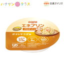 ・食べられる量でしっかり栄養補給！日本災害食認定。 ・エネルギー密度4kcal/g。 ・風味豊かなポテトサラダ。 ・じゃがいもの風味をベースに、胡椒とベーコンの風味をきかせています。 ・エネルギーとたんぱく質を積極的に摂りたい方へおいしさを追求した8つの味わい ・40gの食べきりサイズで、エネルギー160kcal/個（4kcal/g） ・たんぱく質3.5g、MCT（中鎖脂肪酸油）6gを配合 ・糖質2g以下 ・やわらかく、離水が少ない物性 ・ユニバーサルデザインフード 舌でつぶせる　やわらかさ ・日本摂食・嚥下リハビリテーション学会 嚥下調整食分類 2021 1j 相当 ・日本災害食認証を取得 ・食べられる量でしっかり栄養補給できます。 ●原材料／食用油脂（菜種油、MCT（中鎖脂肪酸油））（国内製造）、乳たんぱく、コラーゲンペプチド（ゼラチン）、大豆たんぱく、食塩、チキンブイヨン、ポークエキス、寒天、香辛料/トレハロース、香料、糊料（増粘多糖類：りんご由来、セルロース）、乳化剤、調味料（アミノ酸等）、くん液 ●栄養成分／（1個当たり）エネルギー160kcal、たんぱく質3.5g、脂質15.5g、炭水化物2.4g、ナトリウム100mg、食塩相当量0.26g ●アレルギー／乳成分・大豆・ゼラチン・りんご・鶏肉・豚肉 ●栄養機能食品／たんぱく質、中鎖脂肪酸 ●賞味期限／製造後1年6ヶ月 ●ユニバーサルデザインフード／舌でつぶせる（区分3） ●生産国／日本