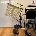 車椅子 カゴホルダー KAGOMOTSU カゴモツ あい・あーる・けあ 簡単装着 買い物 ショッピング 車椅子につけるカゴ 便利 介護 介助 高齢者