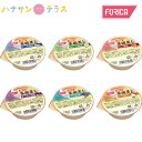介護食 栄養支援 茶碗蒸し 詰め合わせ 6種類×各4個入 24個 ホリカフーズ 詰め合わせ 詰合せ セット 介護食品 レトルト やわらか食 栄養補助 固形化 嚥...